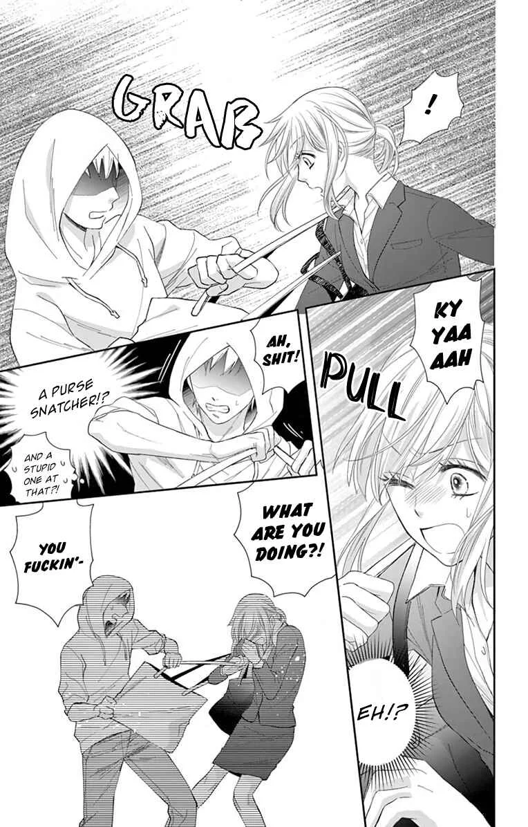Ojisan to Musume Chapter 1 - Page 15