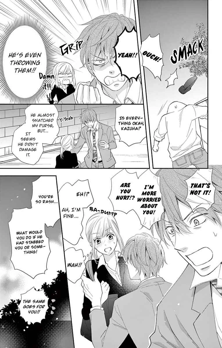 Ojisan to Musume Chapter 1 - Page 17