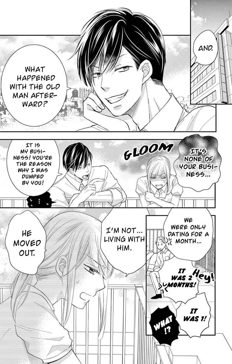 Ojisan to Musume Chapter 2 - Page 15