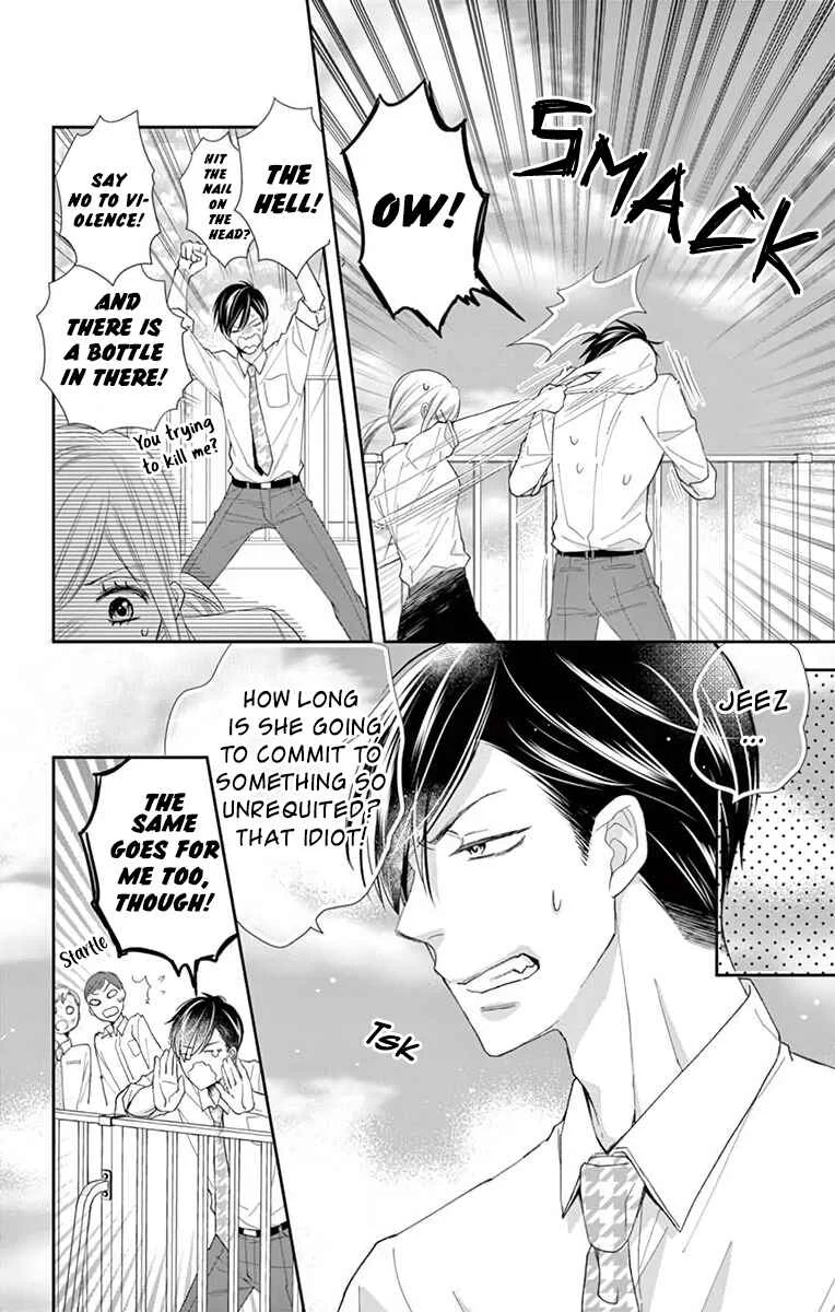 Ojisan to Musume Chapter 2 - Page 17