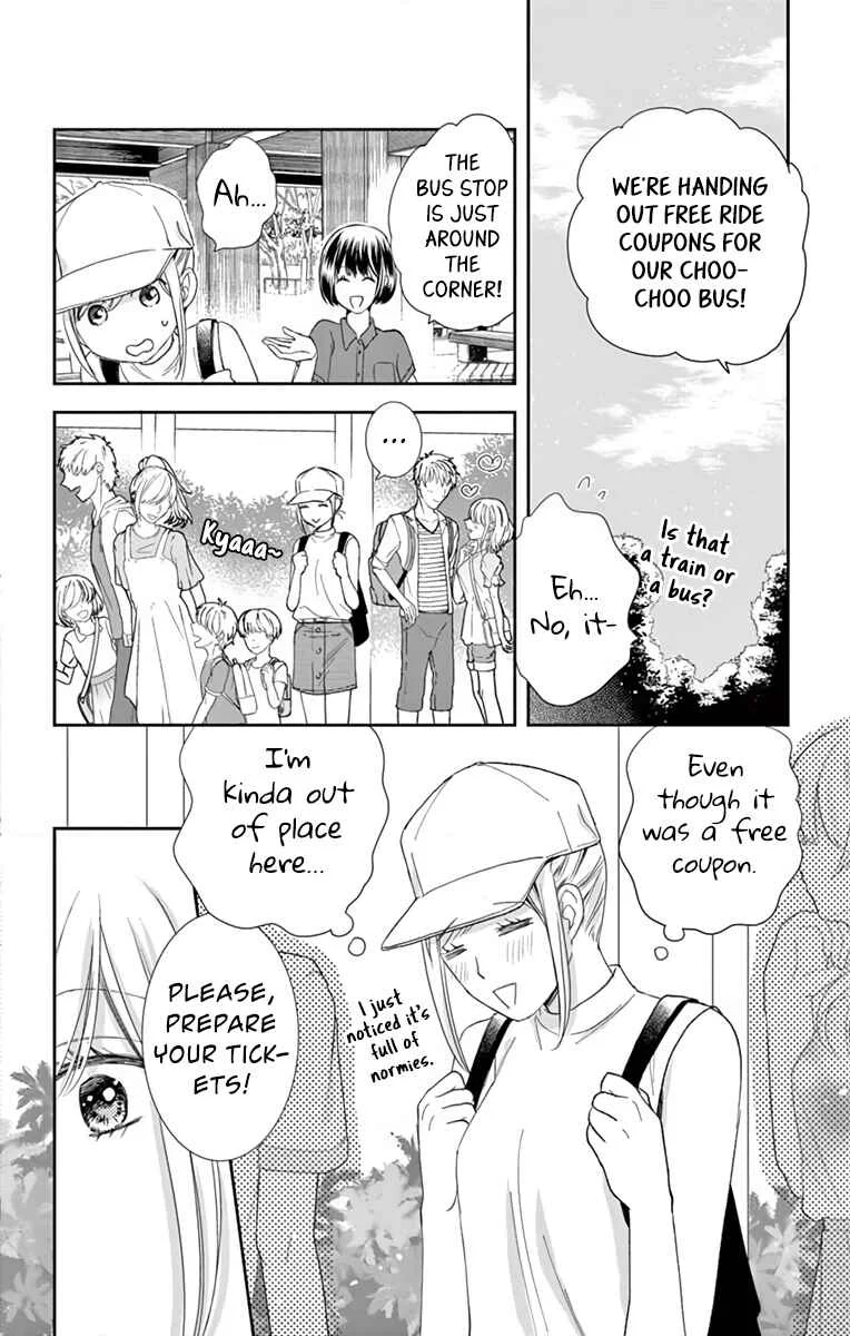 Ojisan to Musume Chapter 3 - Page 8