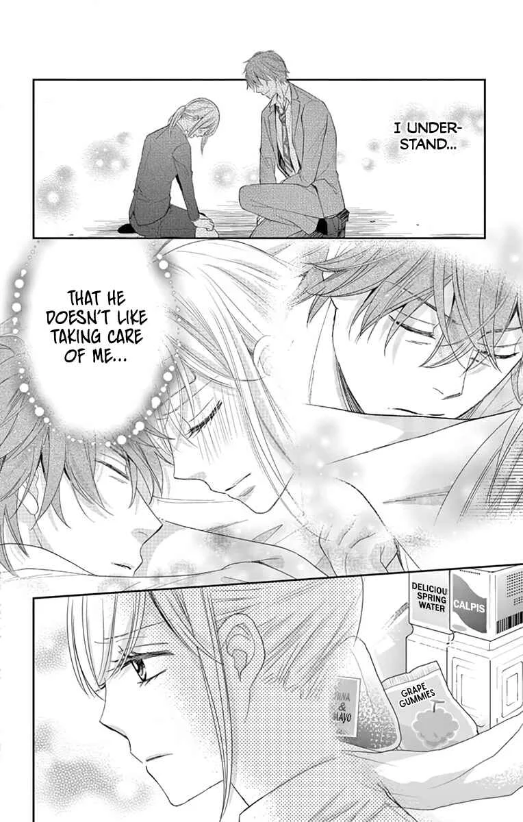 Ojisan to Musume Chapter 3 - Page 18