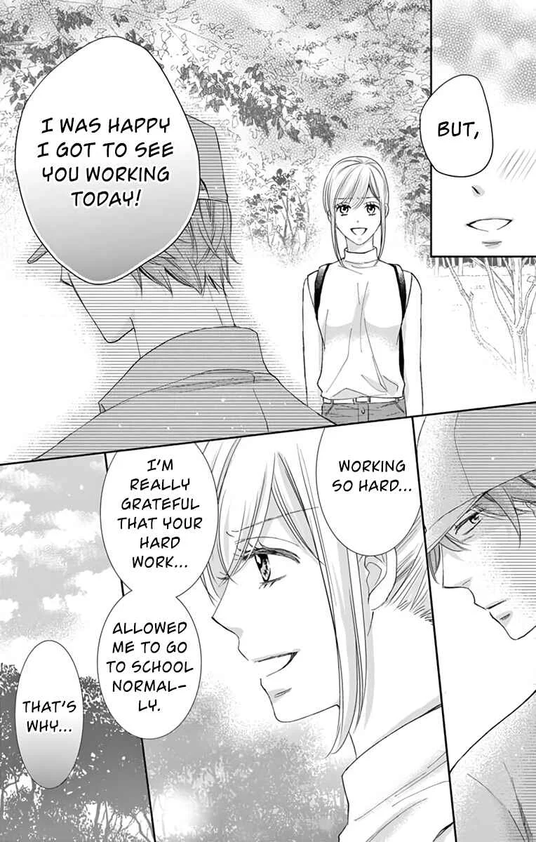 Ojisan to Musume Chapter 3 - Page 23