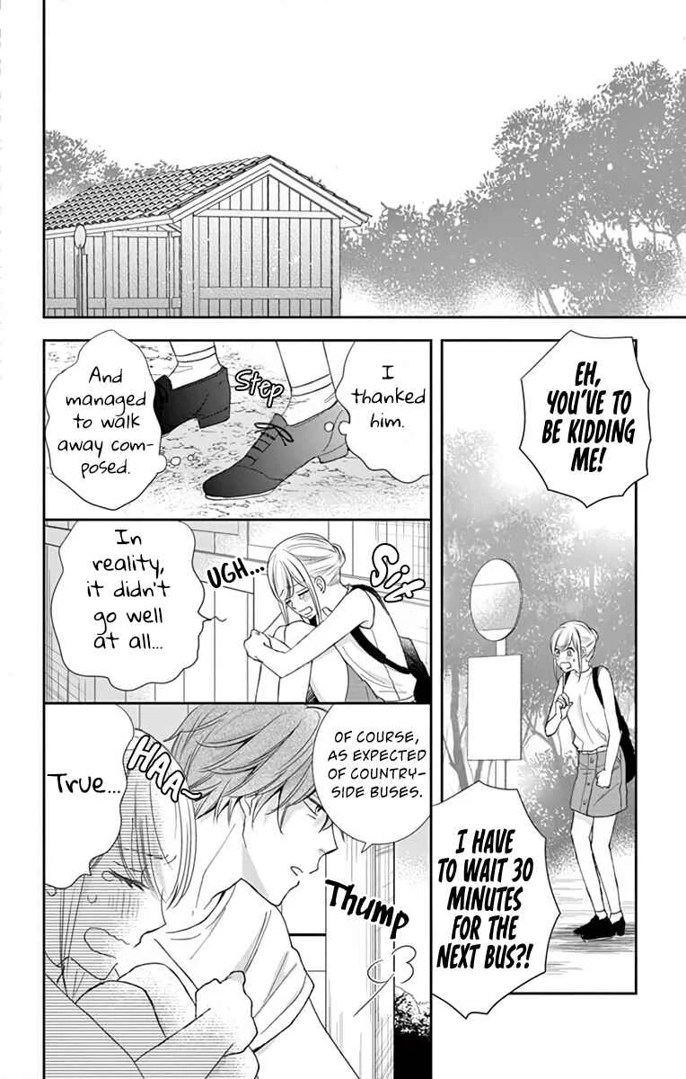 Ojisan to Musume Chapter 3 - Page 26