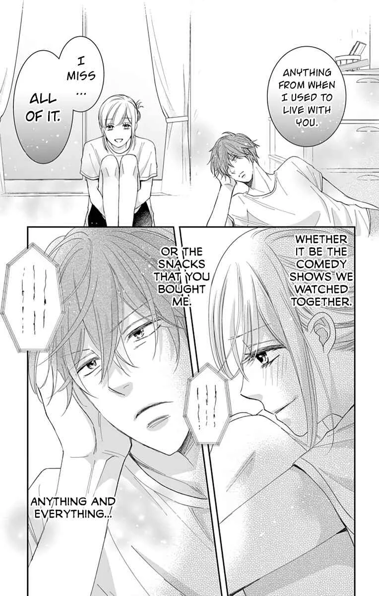 Ojisan to Musume Chapter 4 - Page 15