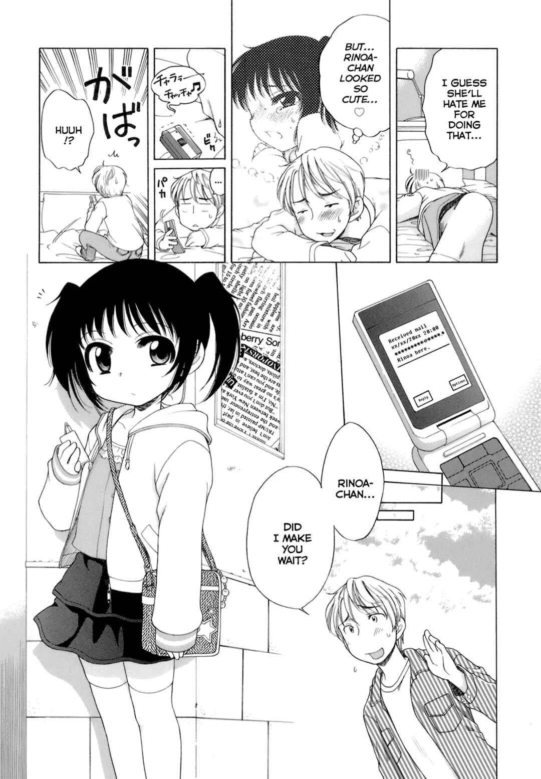 Ojohsama no Himitsu Chapter 1: Rinoa-chan's First Time - Page 22