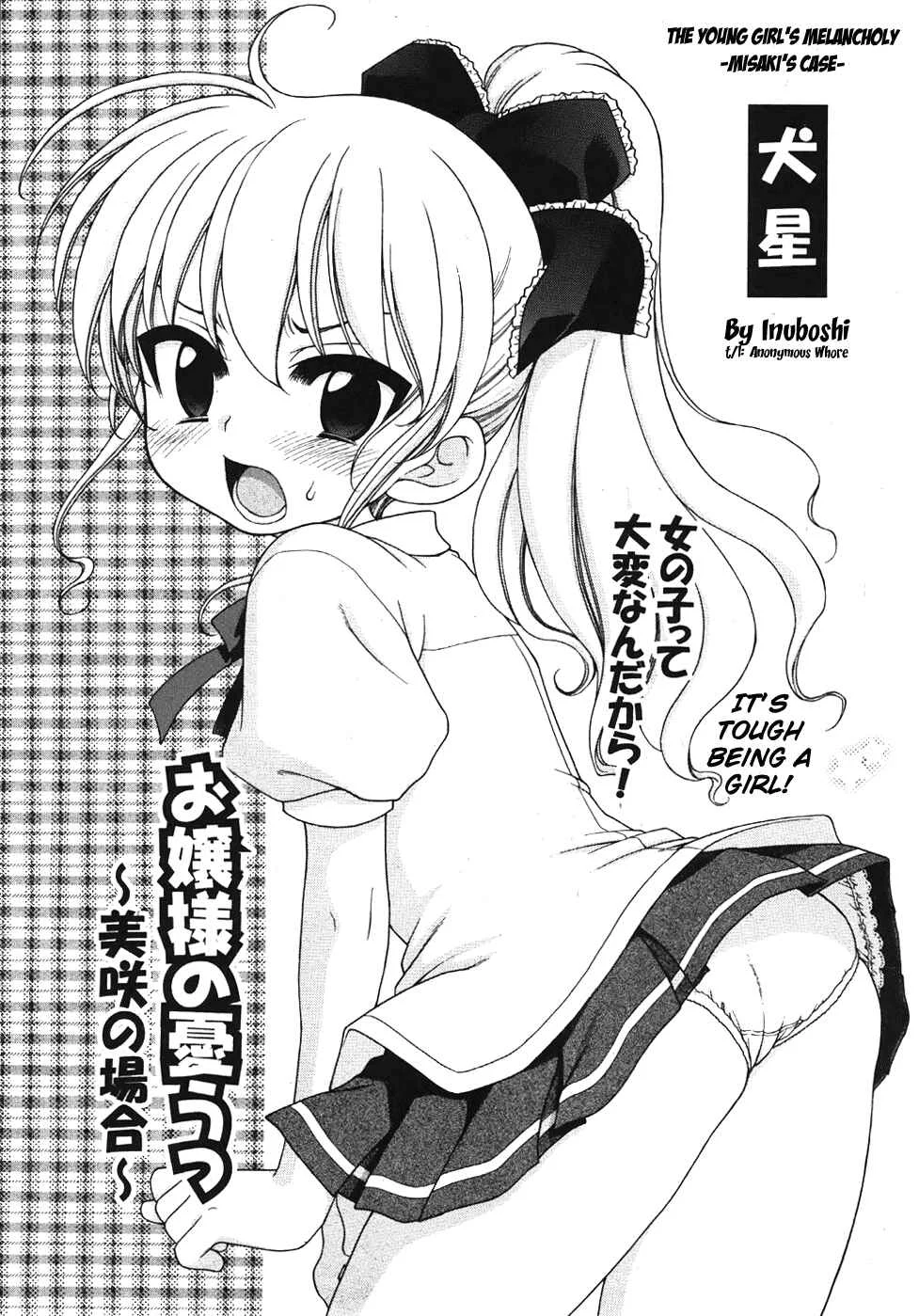 Ojohsama no Himitsu Chapter 2: Misaki's Case - Uncensored - Page 3