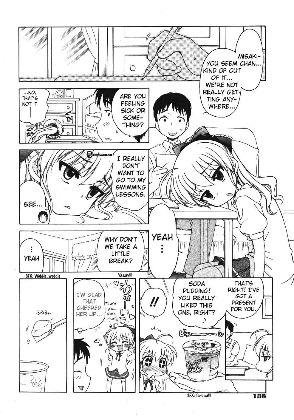 Ojohsama no Himitsu Chapter 2: Misaki's Case - Uncensored - Page 5