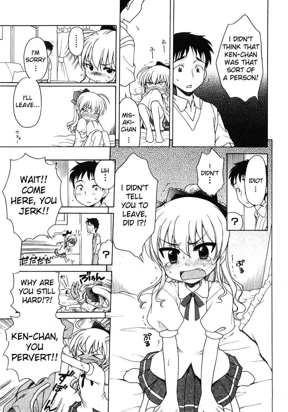 Ojohsama no Himitsu Chapter 2: Misaki's Case - Uncensored - Page 8