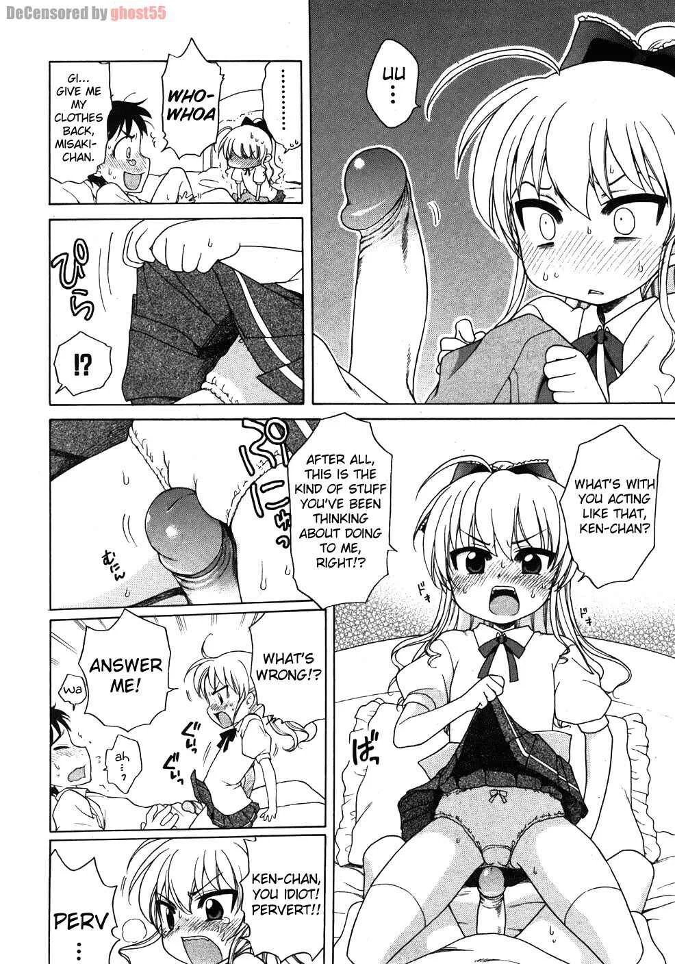 Ojohsama no Himitsu Chapter 2: Misaki's Case - Uncensored - Page 9