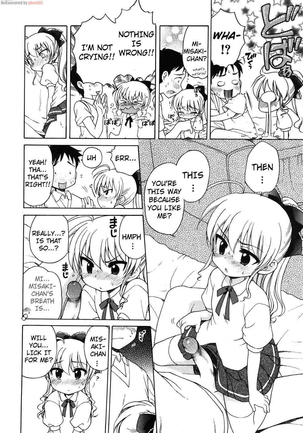 Ojohsama no Himitsu Chapter 2: Misaki's Case - Uncensored - Page 11
