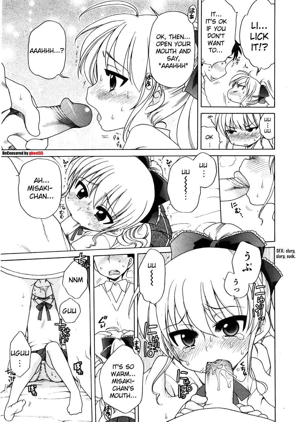 Ojohsama no Himitsu Chapter 2: Misaki's Case - Uncensored - Page 12
