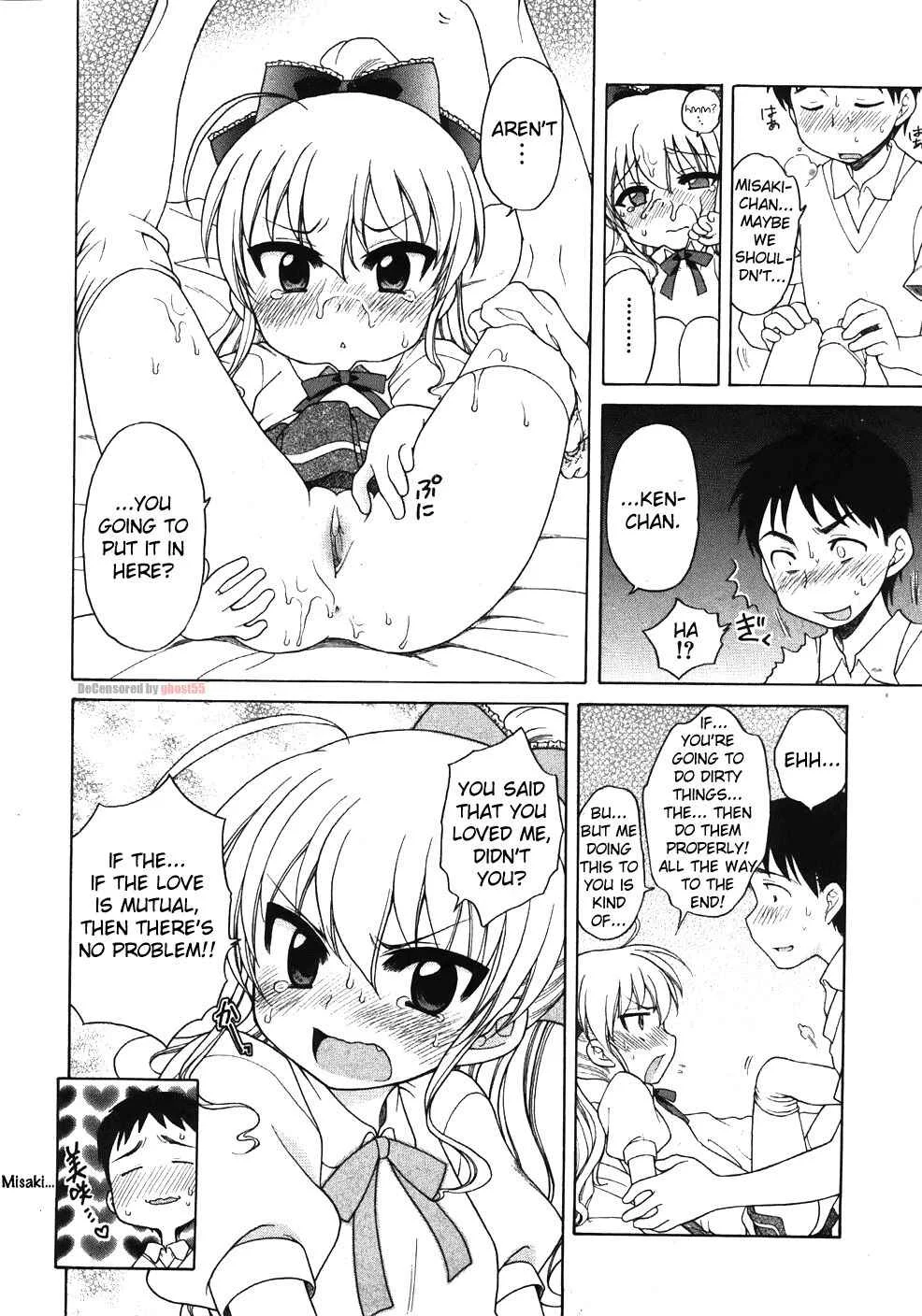Ojohsama no Himitsu Chapter 2: Misaki's Case - Uncensored - Page 15