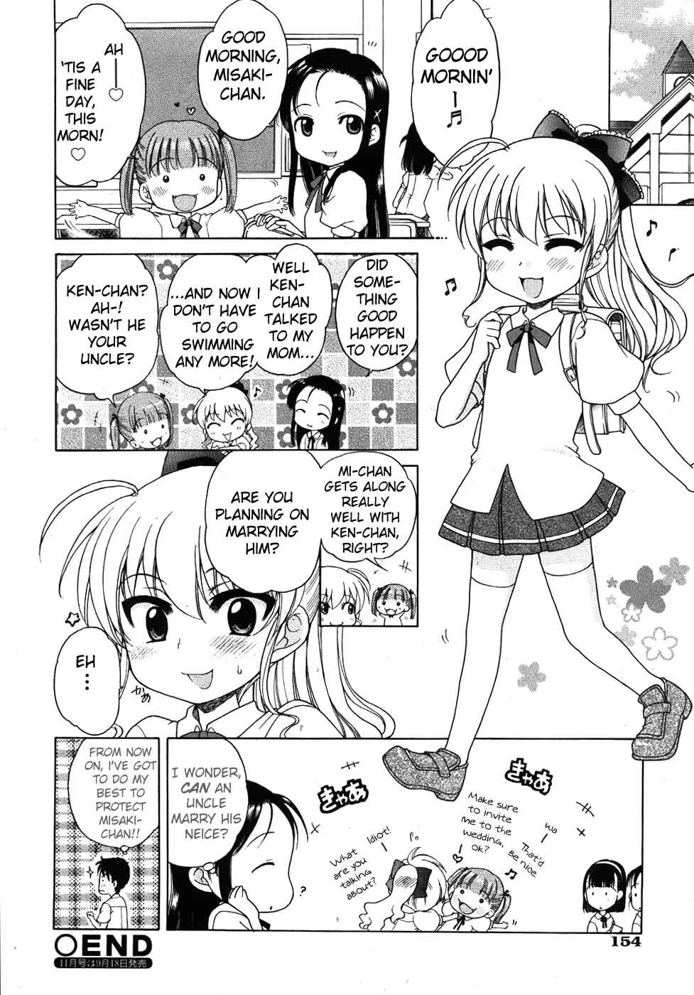 Ojohsama no Himitsu Chapter 2: Misaki's Case - Uncensored - Page 21
