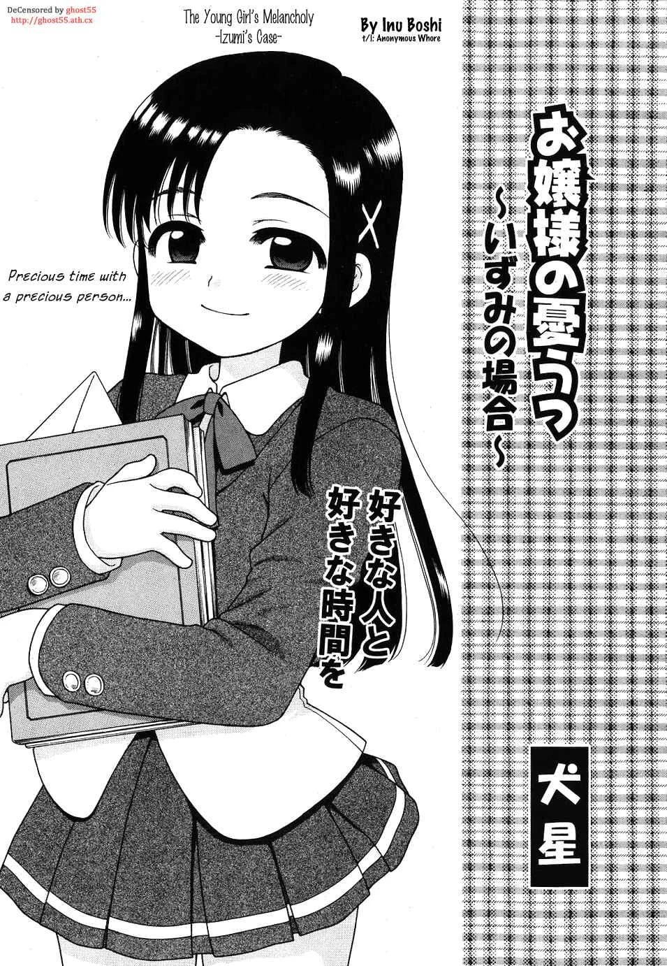 Ojohsama no Himitsu Chapter 3: Izumi's Case - Uncensored - Page 4