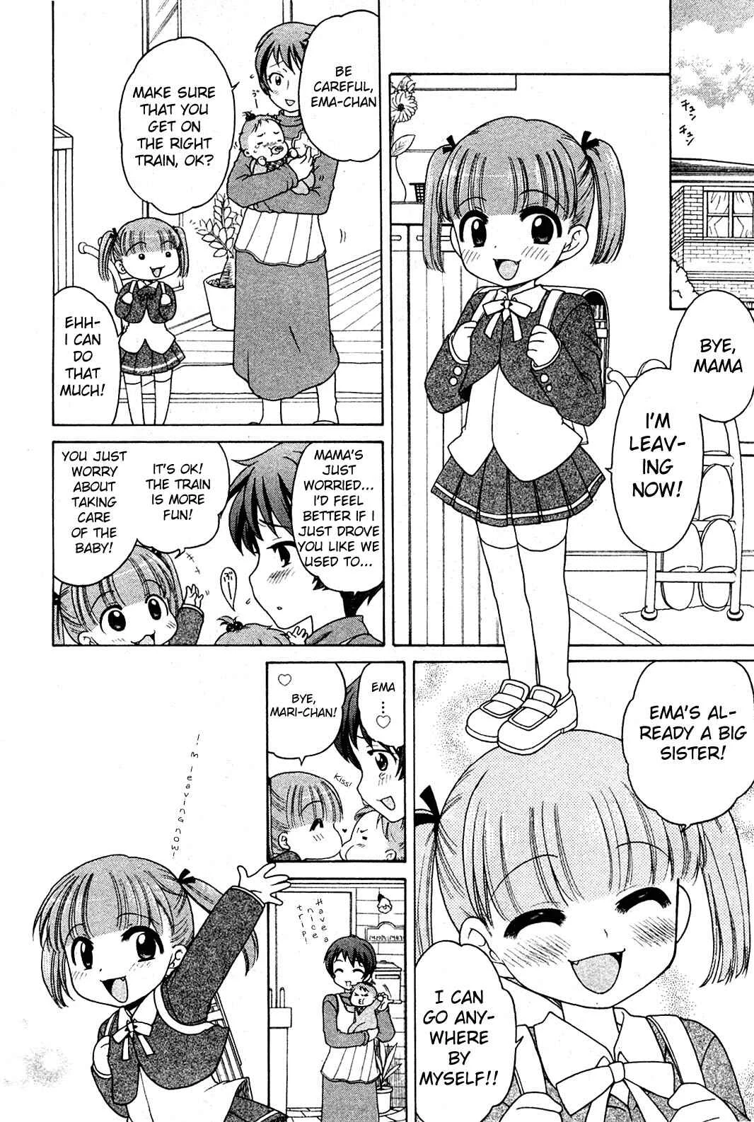 Ojohsama no Himitsu Chapter 4: Ema's Case - Uncensored - Page 5