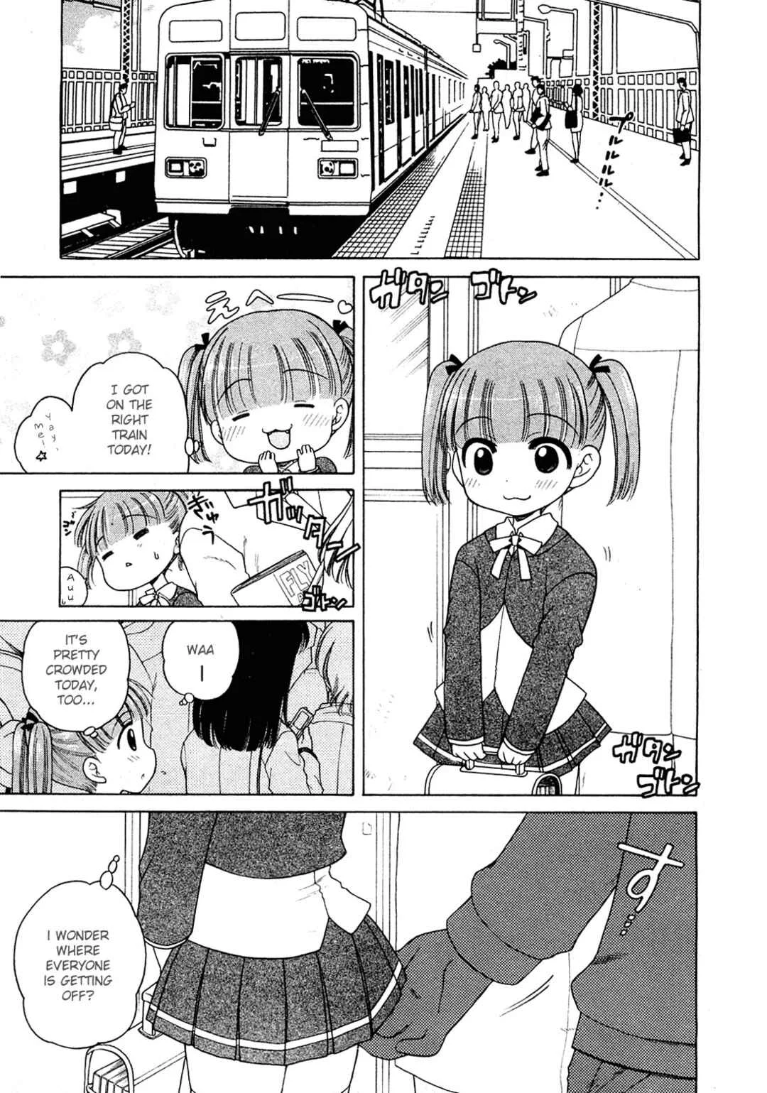 Ojohsama no Himitsu Chapter 4: Ema's Case - Uncensored - Page 6