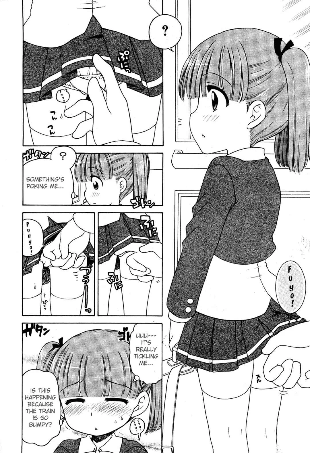 Ojohsama no Himitsu Chapter 4: Ema's Case - Uncensored - Page 7