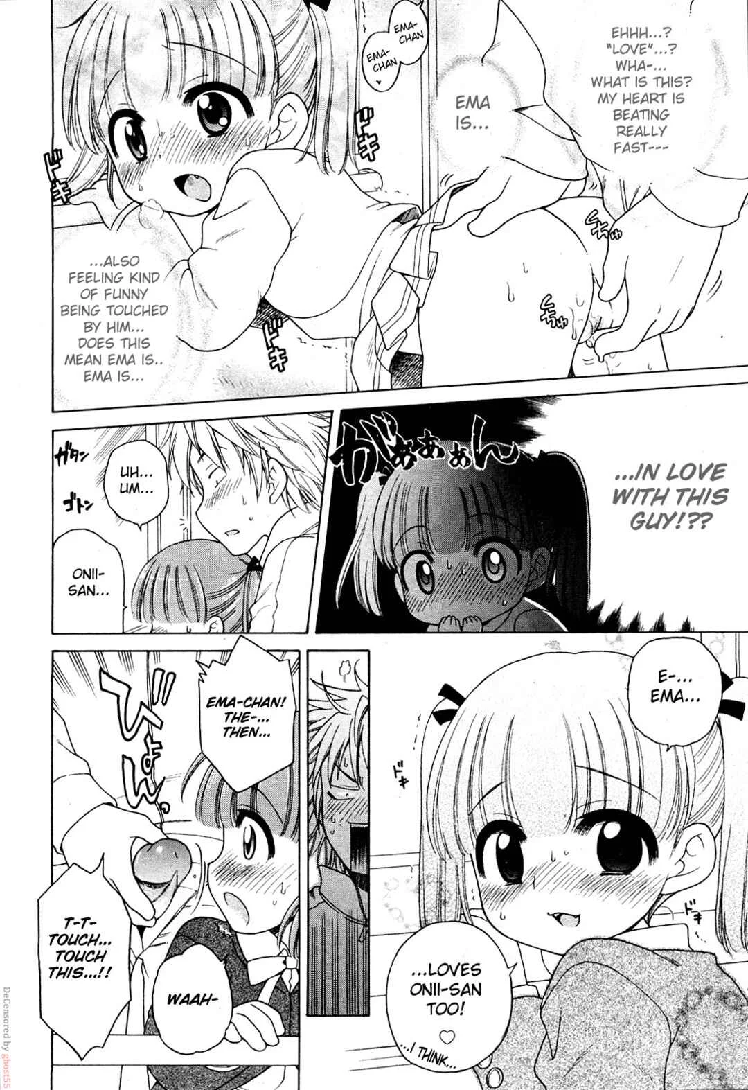 Ojohsama no Himitsu Chapter 4: Ema's Case - Uncensored - Page 11