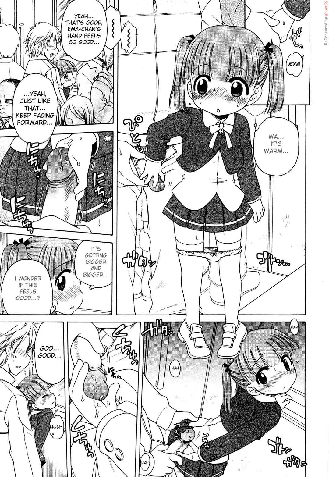 Ojohsama no Himitsu Chapter 4: Ema's Case - Uncensored - Page 12