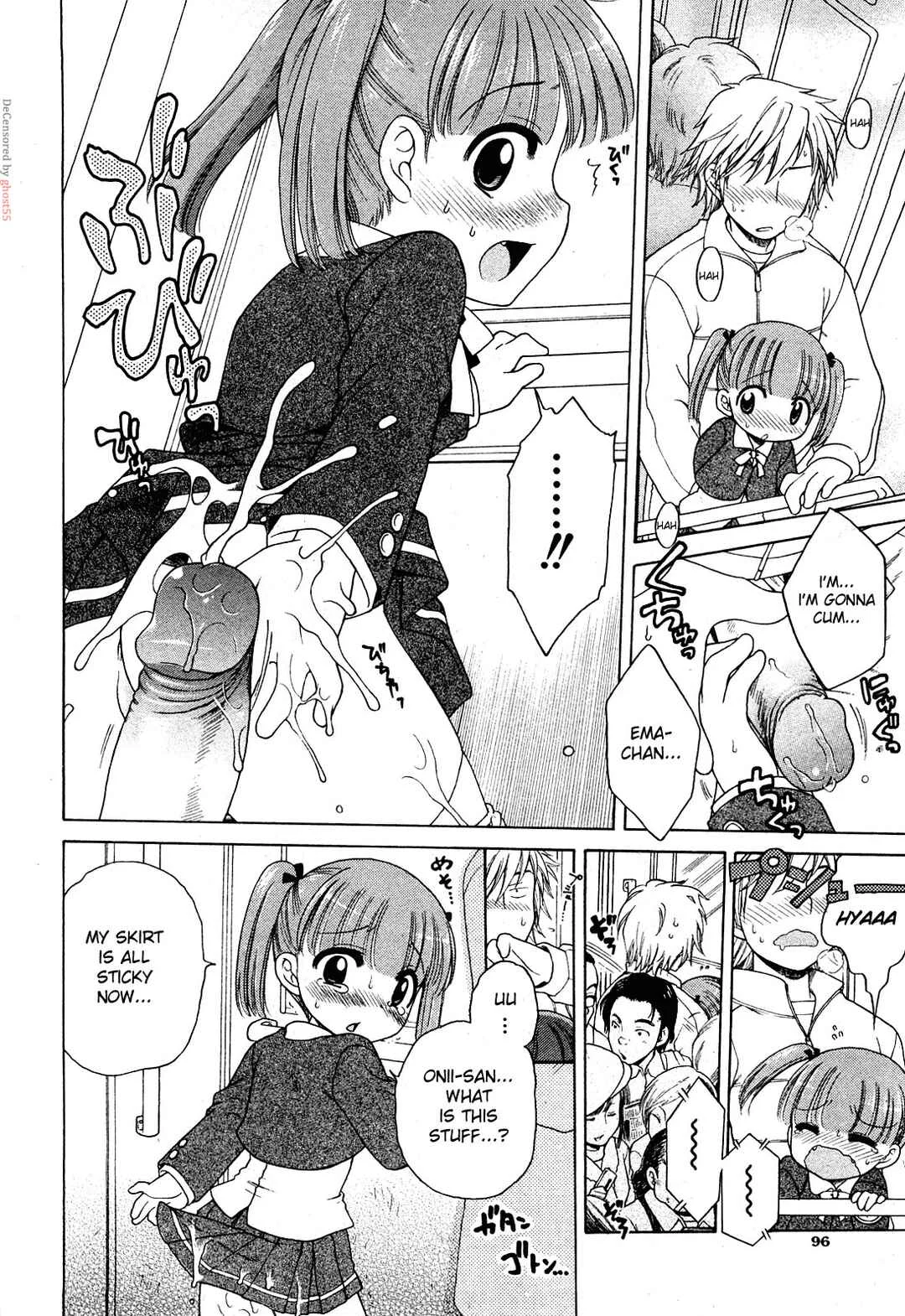 Ojohsama no Himitsu Chapter 4: Ema's Case - Uncensored - Page 13