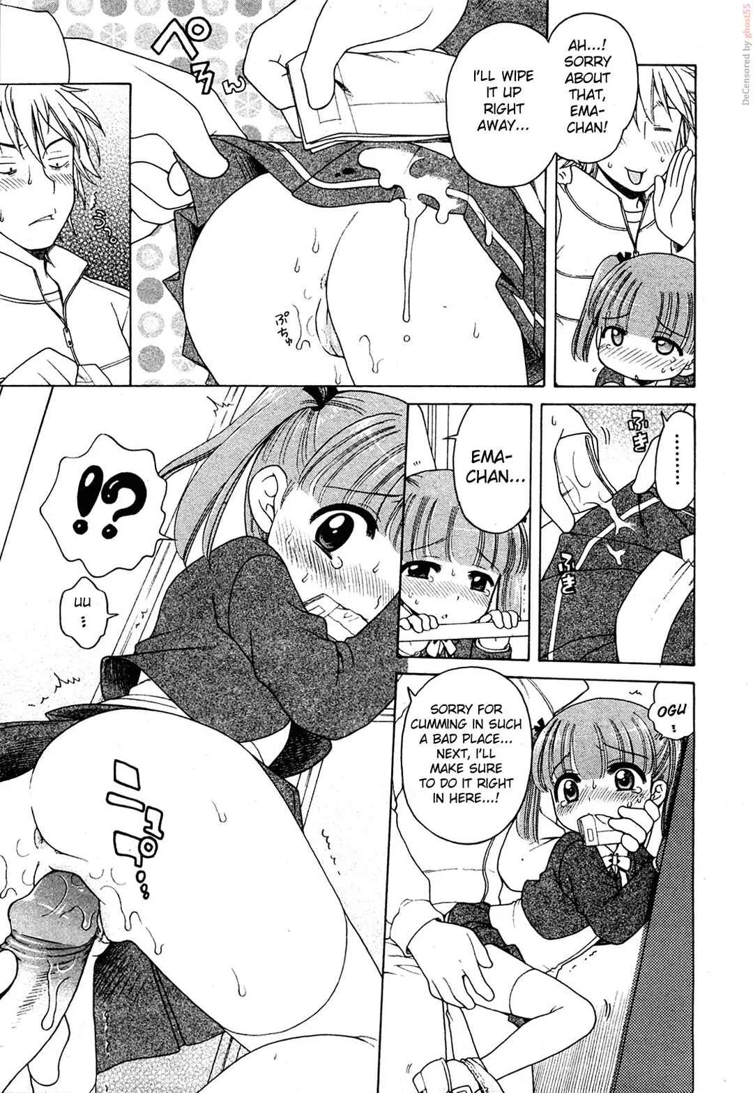 Ojohsama no Himitsu Chapter 4: Ema's Case - Uncensored - Page 14