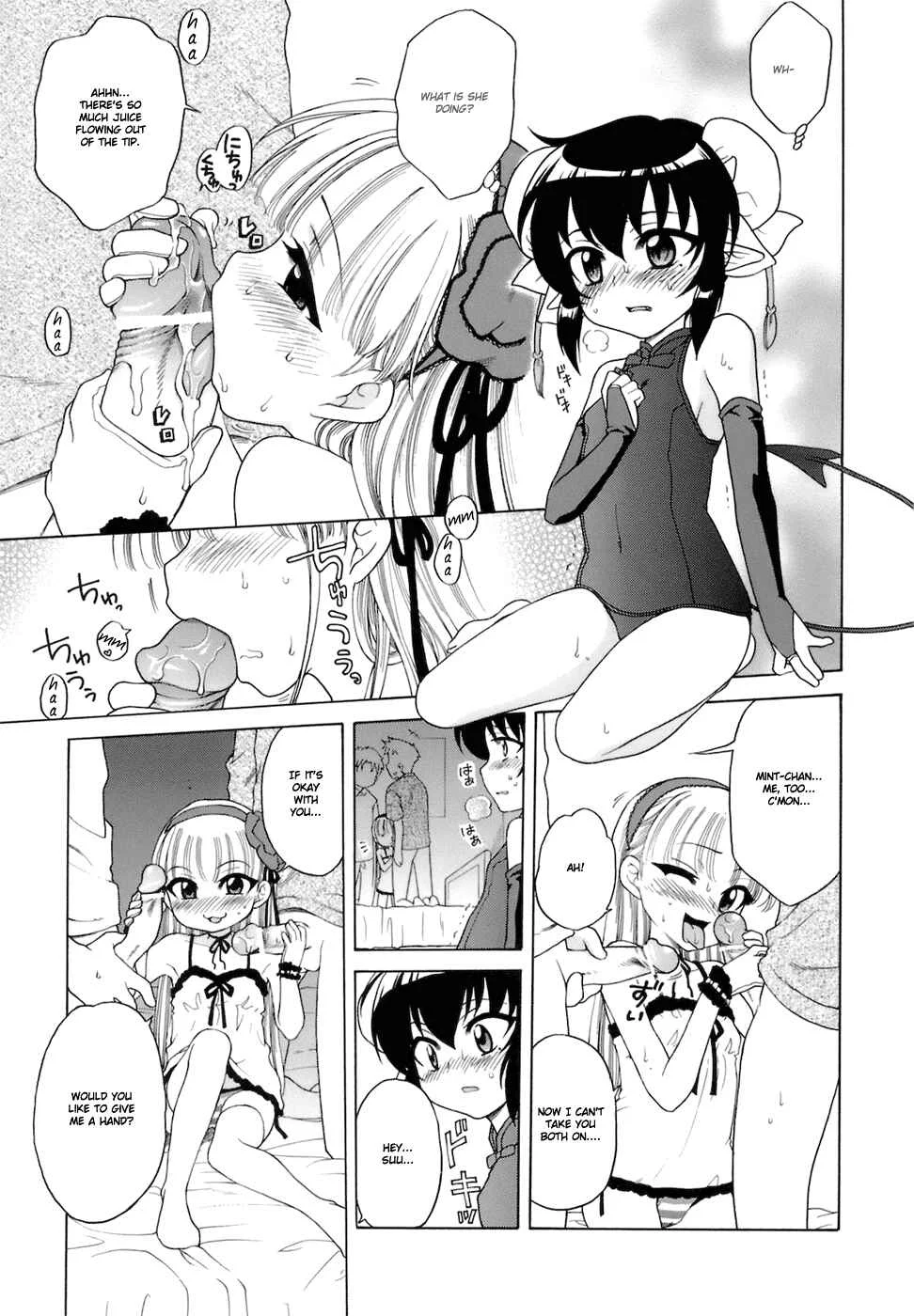 Ojohsama no Himitsu Chapter 5: Mahou Shoujo Mint 2 - Page 12