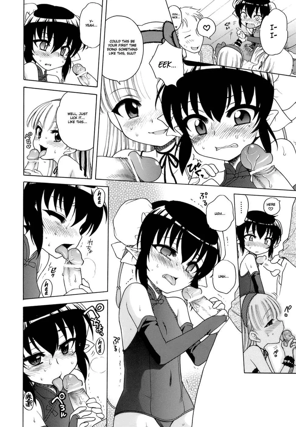 Ojohsama no Himitsu Chapter 5: Mahou Shoujo Mint 2 - Page 13