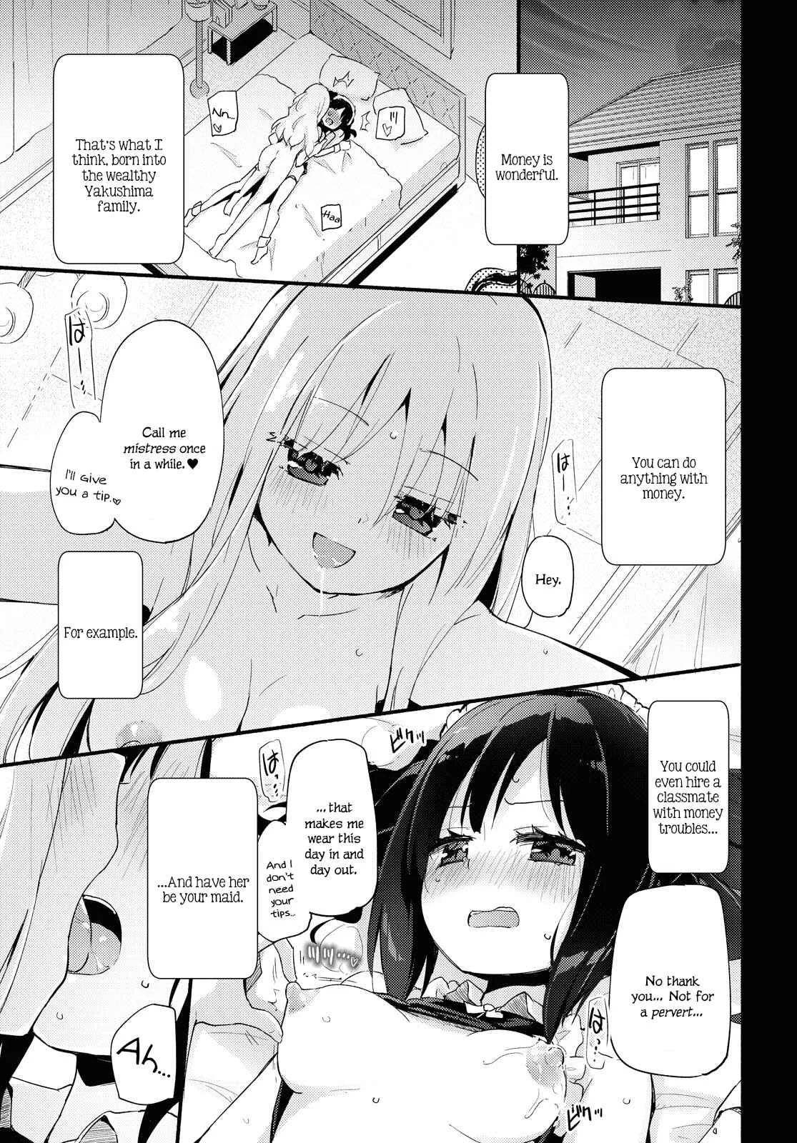 Ojou-sama to Sono Shiyounin no Ojouji Chapter 1 - Page 1