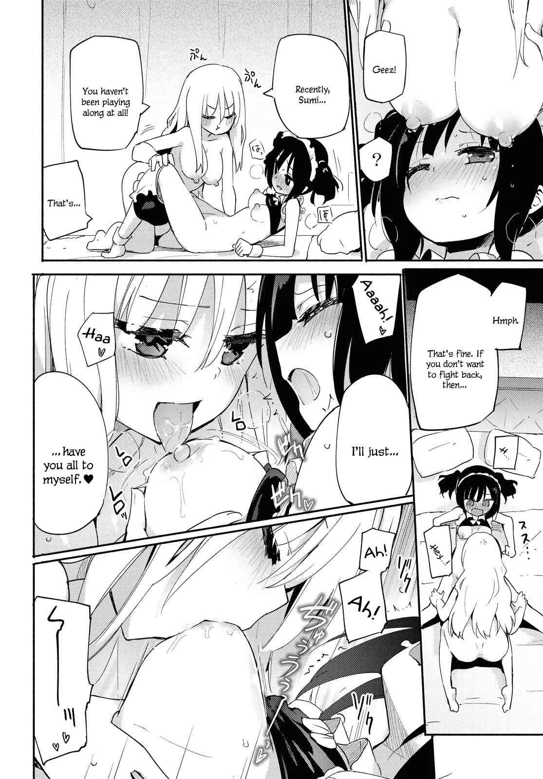Ojou-sama to Sono Shiyounin no Ojouji Chapter 1 - Page 4