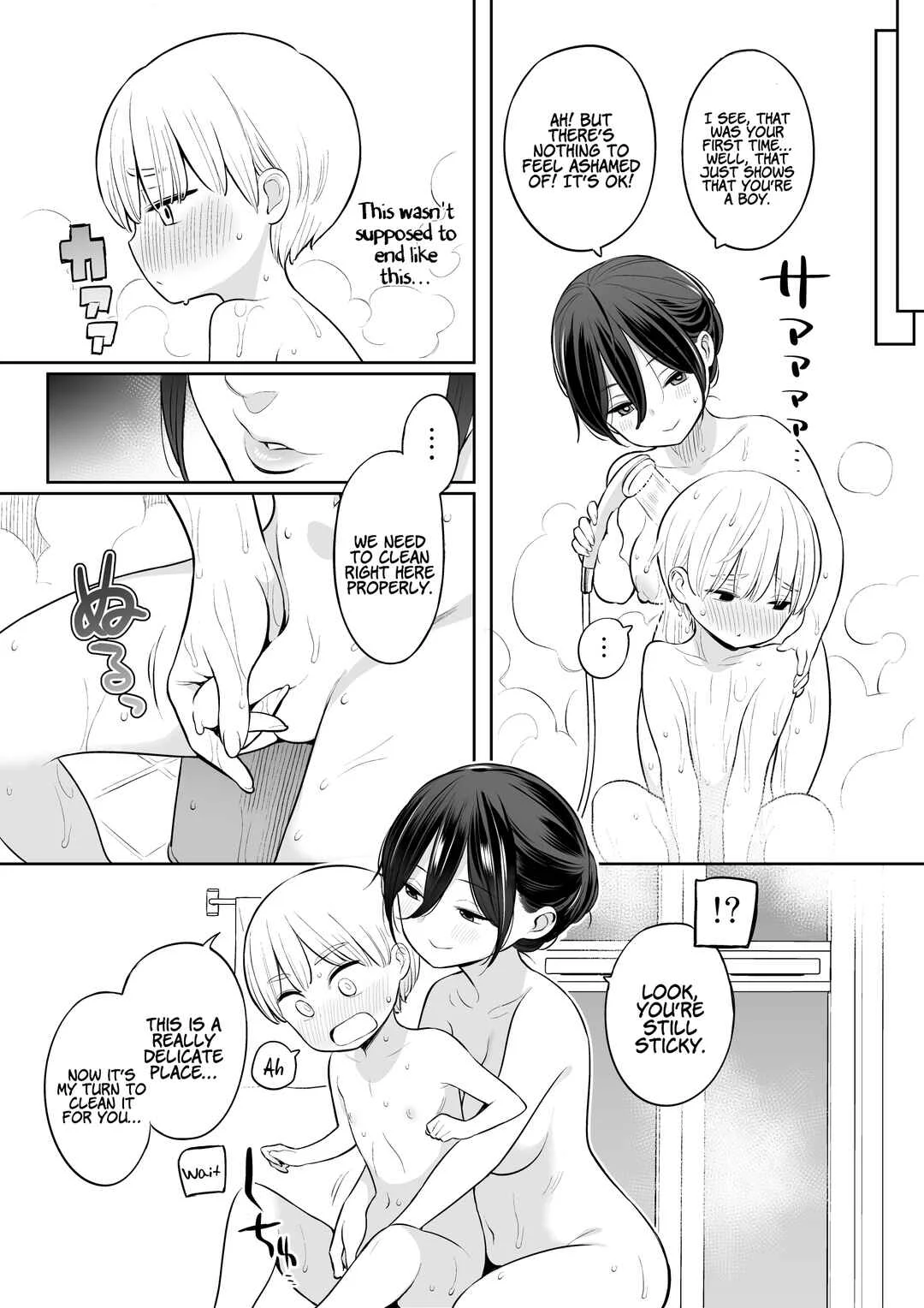 Okaa-san de Seitsuu Shichatta Ryouta-kun Chapter 1 - Page 11