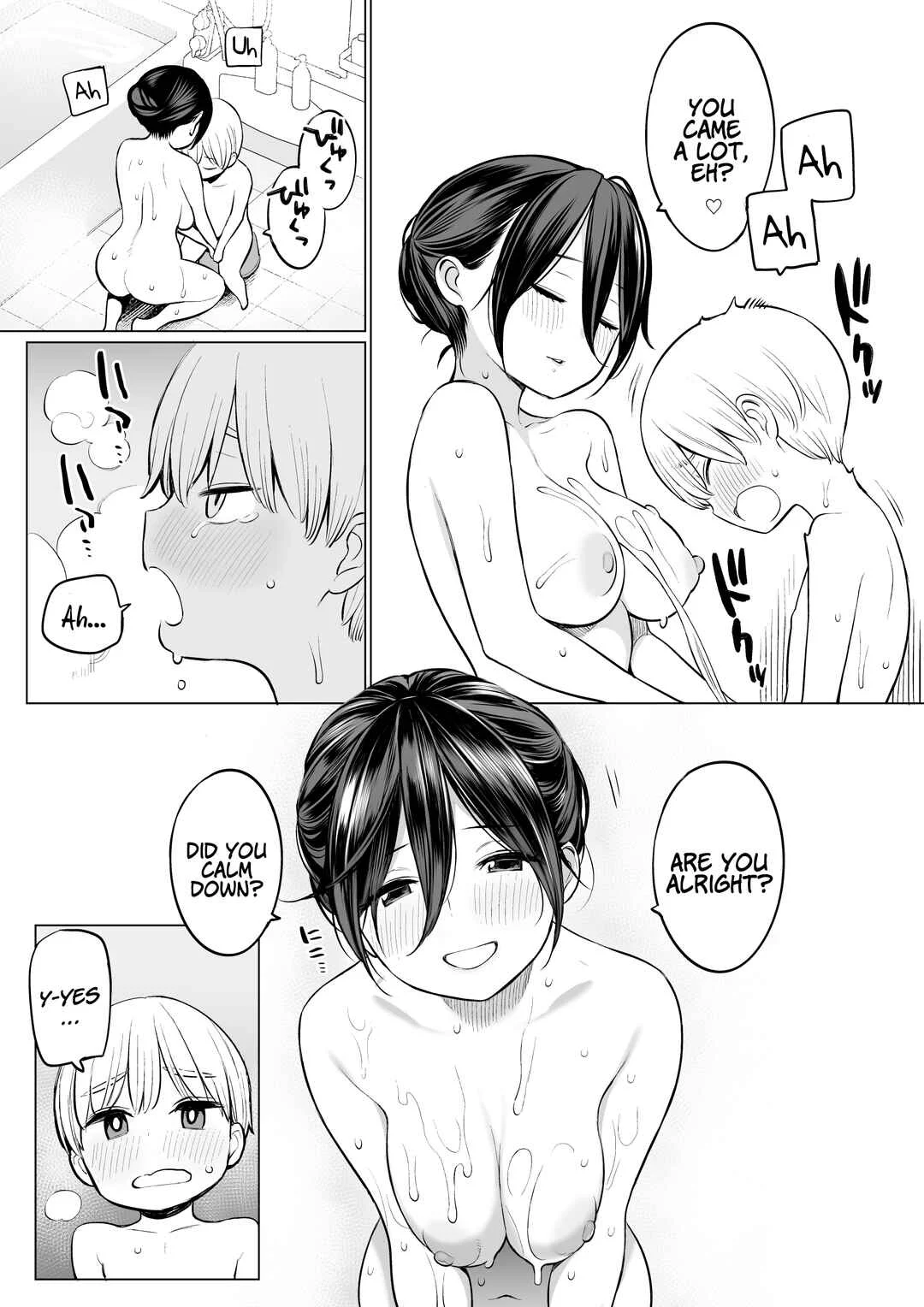 Okaa-san de Seitsuu Shichatta Ryouta-kun Chapter 1 - Page 15