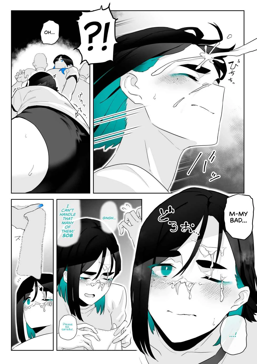 Okazu Touban no Seitai Chapter 5: Cumrag Sakiho, Reporting for Duty! - Page 5