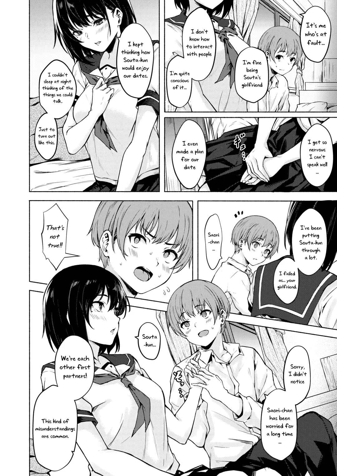 Okki na Saori-chan wa Bukiyou ni Eroi Chapter 1 - Page 5