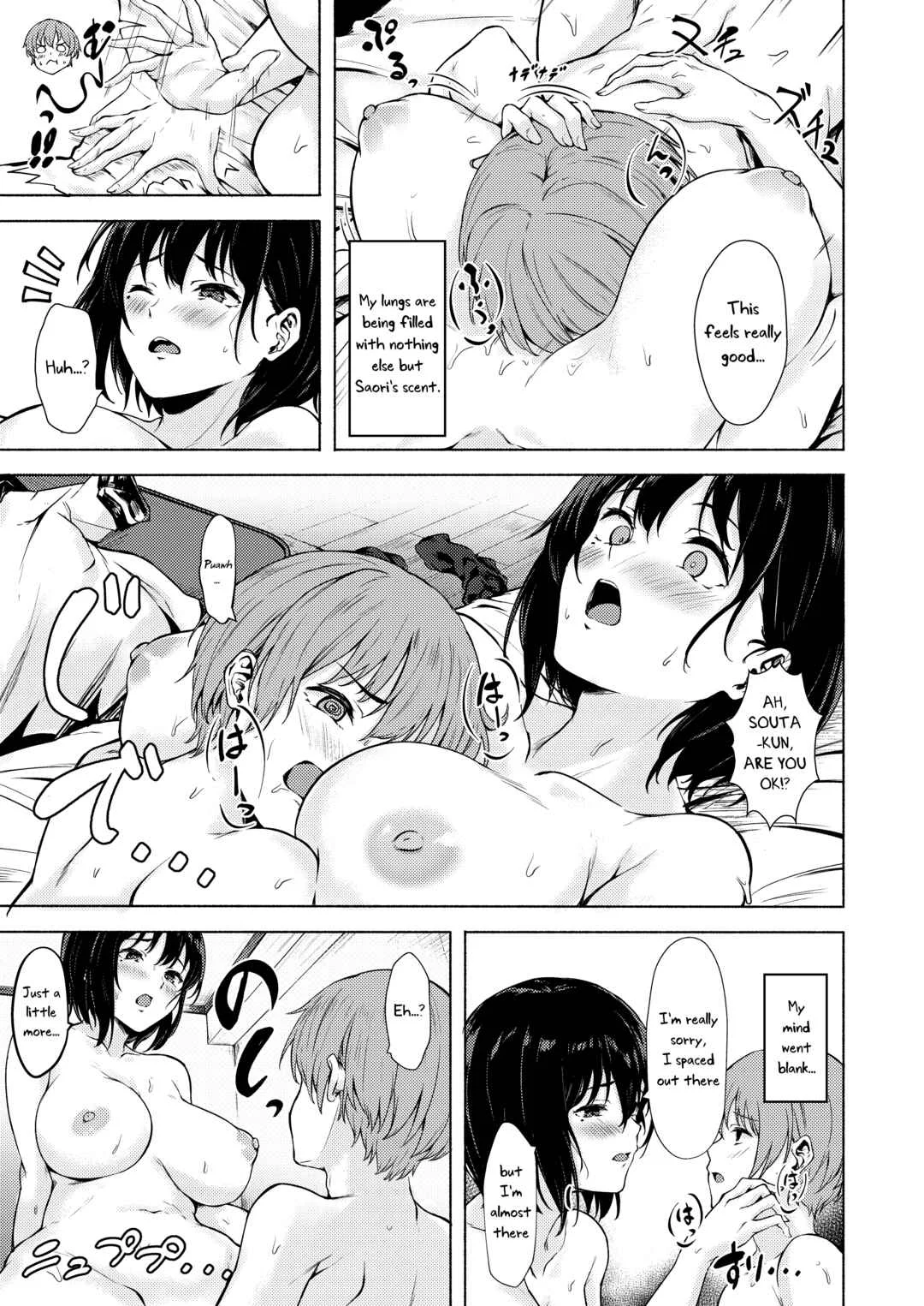 Okki na Saori-chan wa Bukiyou ni Eroi Chapter 1 - Page 20