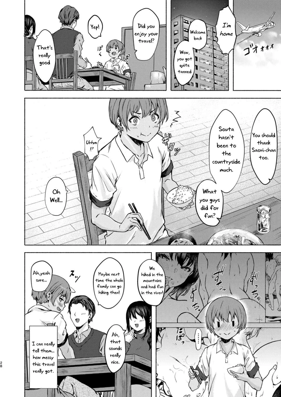 Okki na Saori-chan wa Bukiyou ni Eroi Chapter 2 - Page 26
