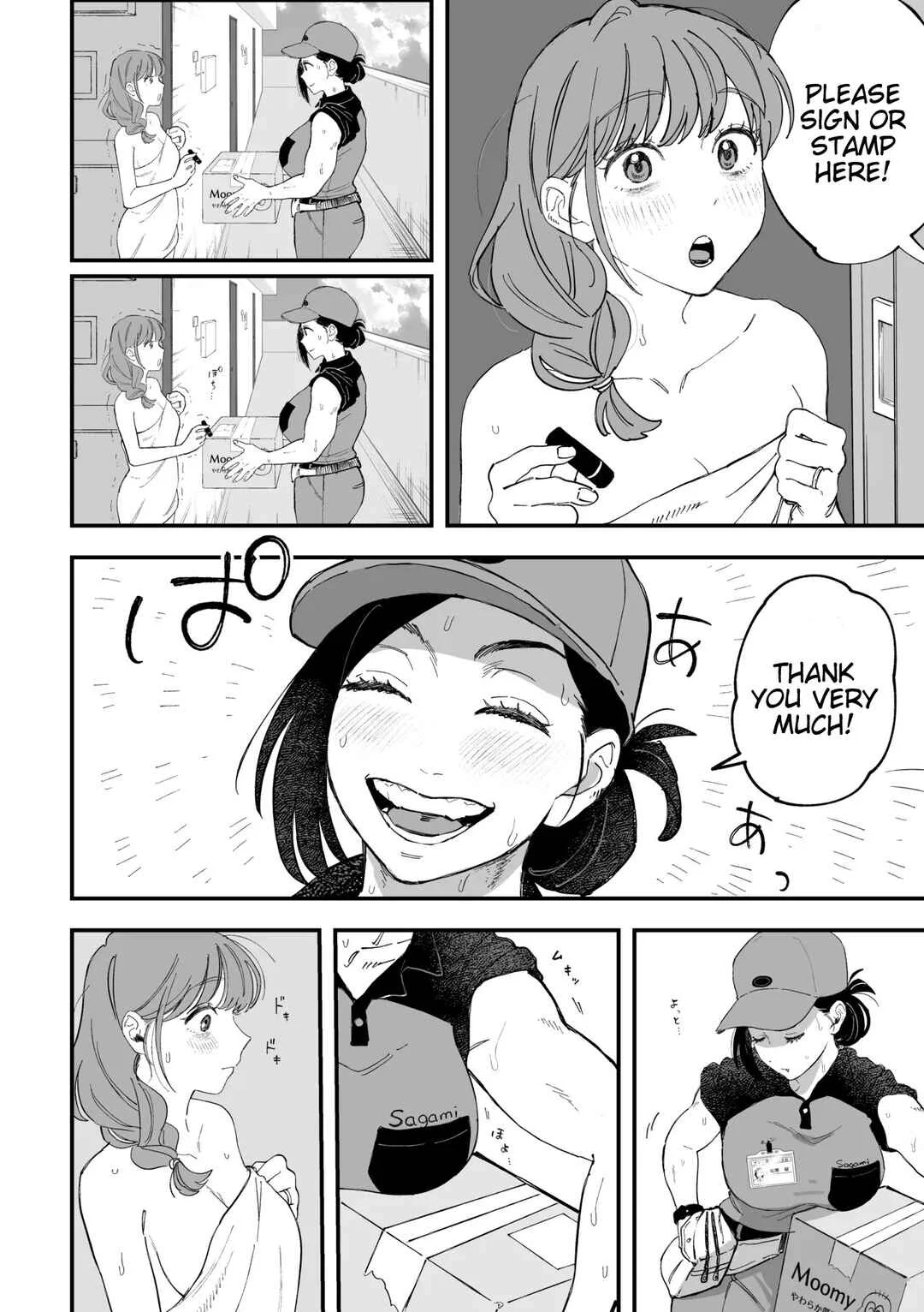 Okkii Haitatsuin-san to Oku-sama ga Furin Shichau Hanashi Chapter 1 - Page 6