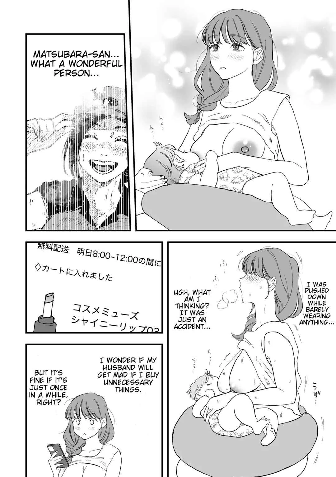 Okkii Haitatsuin-san to Oku-sama ga Furin Shichau Hanashi Chapter 1 - Page 10