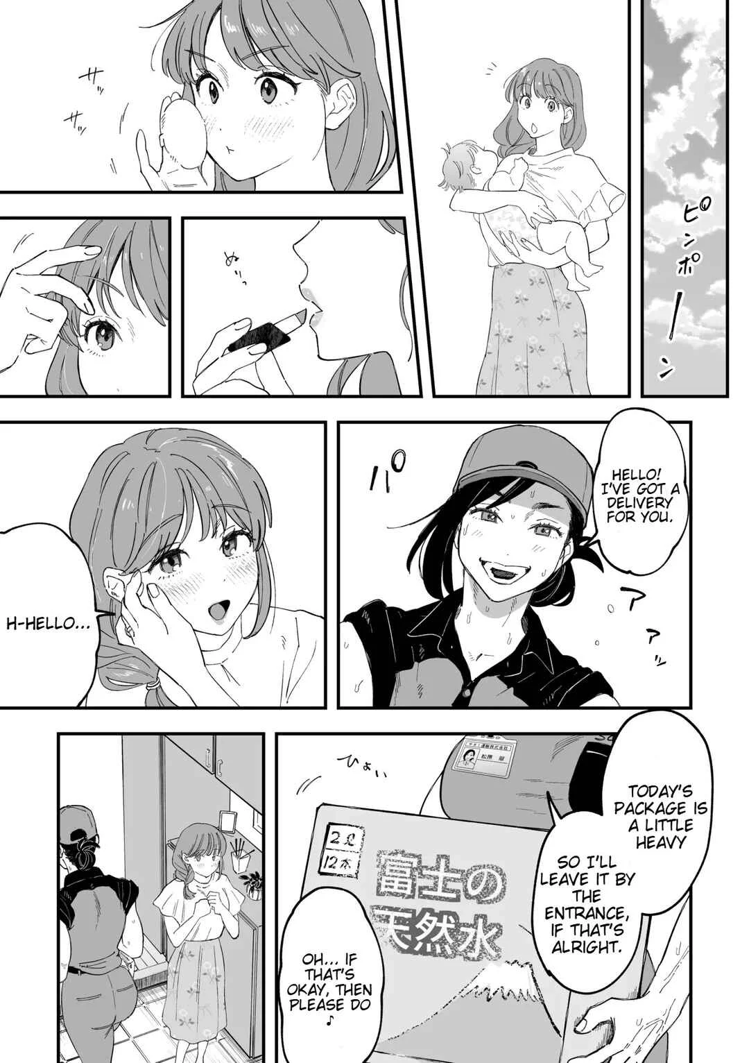 Okkii Haitatsuin-san to Oku-sama ga Furin Shichau Hanashi Chapter 1 - Page 13