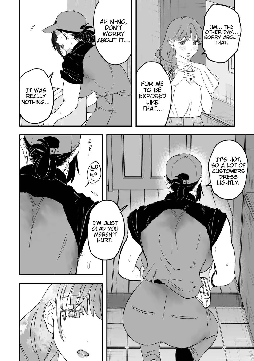 Okkii Haitatsuin-san to Oku-sama ga Furin Shichau Hanashi Chapter 1 - Page 14