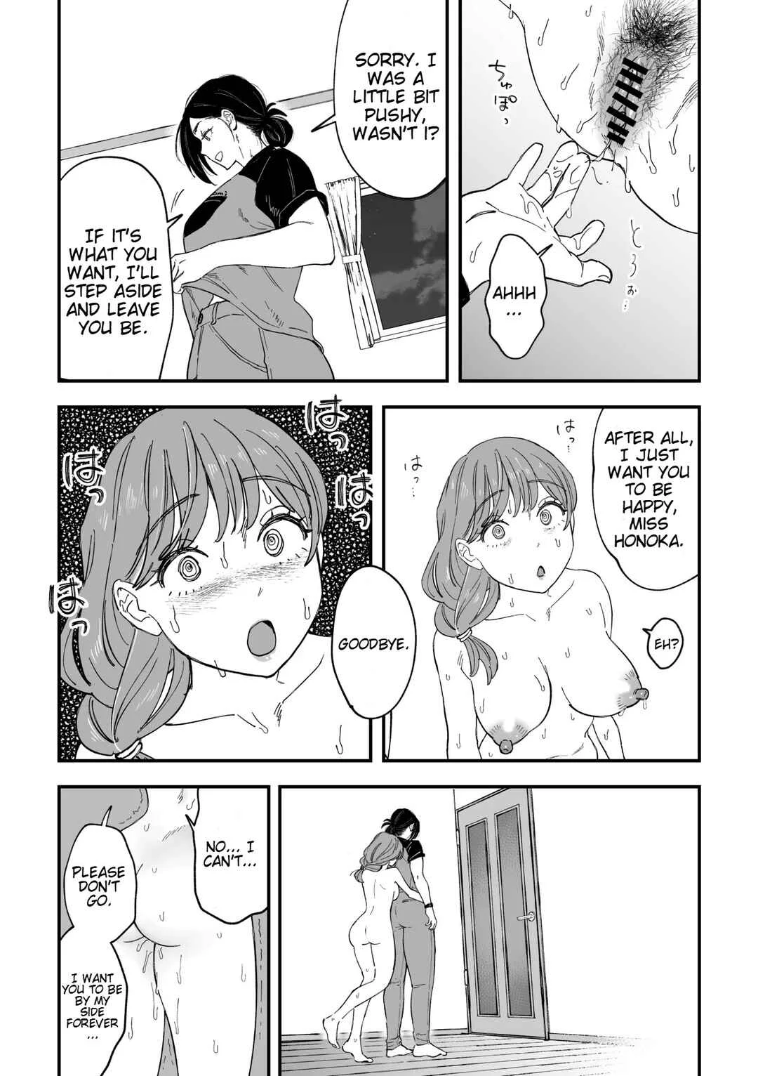 Okkii Haitatsuin-san to Oku-sama ga Furin Shichau Hanashi Chapter 1 - Page 37