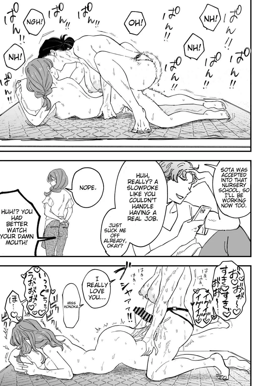 Okkii Haitatsuin-san to Oku-sama ga Furin Shichau Hanashi Chapter 1 - Page 38