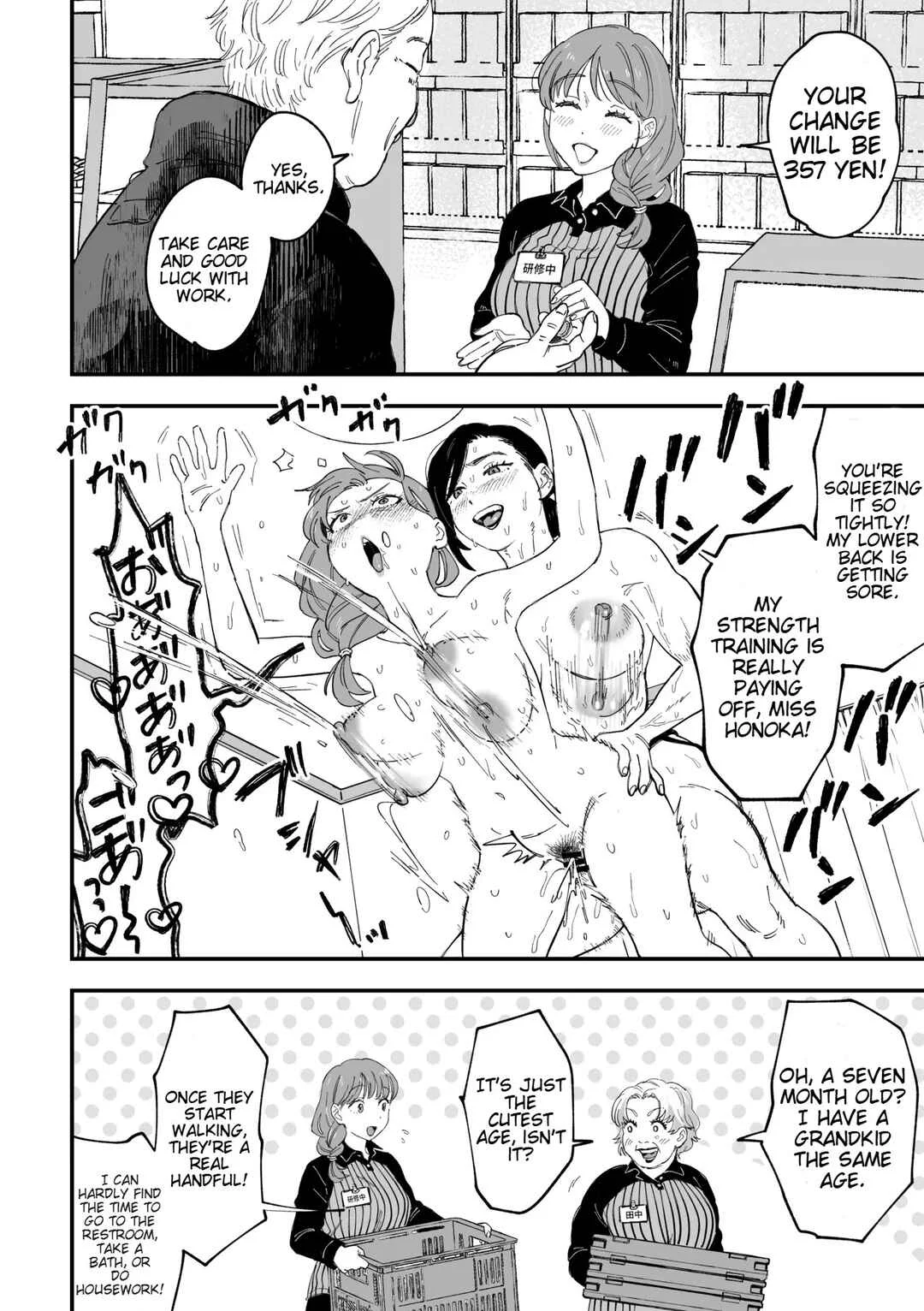 Okkii Haitatsuin-san to Oku-sama ga Furin Shichau Hanashi Chapter 1 - Page 39