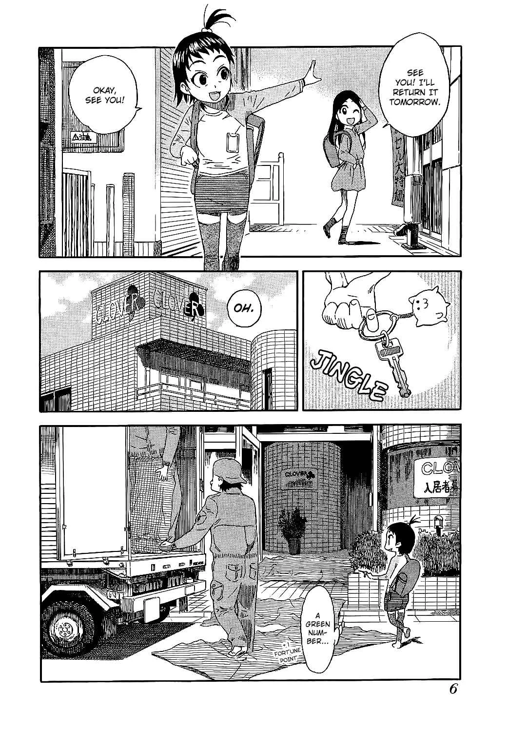 Oku-san Chapter 1: Oku-San Arrives - Page 4