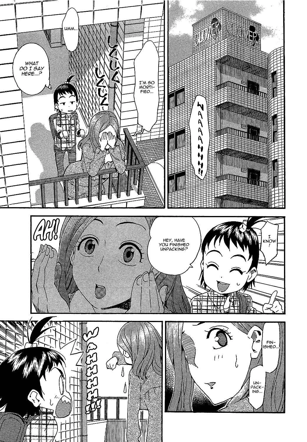 Oku-san Chapter 2: Housewife and the Washing Machine - Page 5