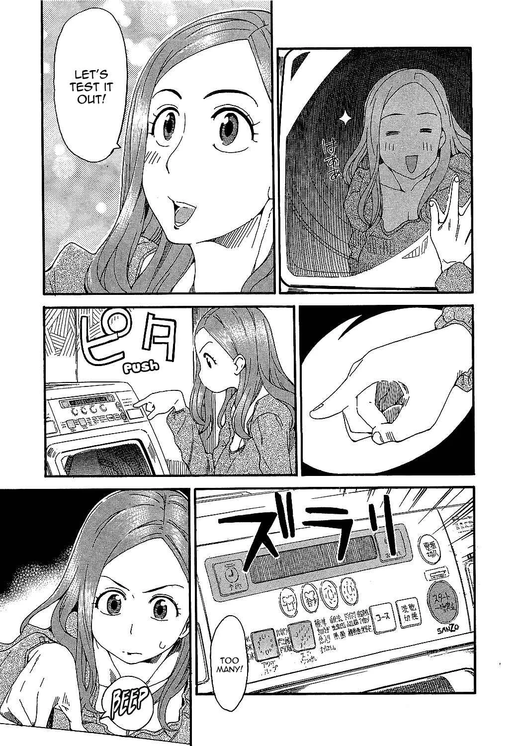 Oku-san Chapter 2: Housewife and the Washing Machine - Page 13