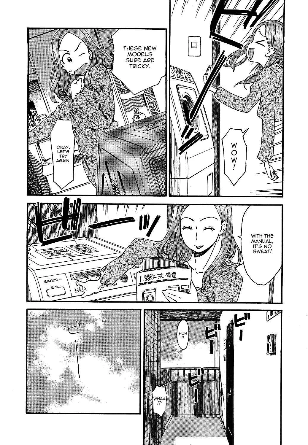 Oku-san Chapter 2: Housewife and the Washing Machine - Page 14