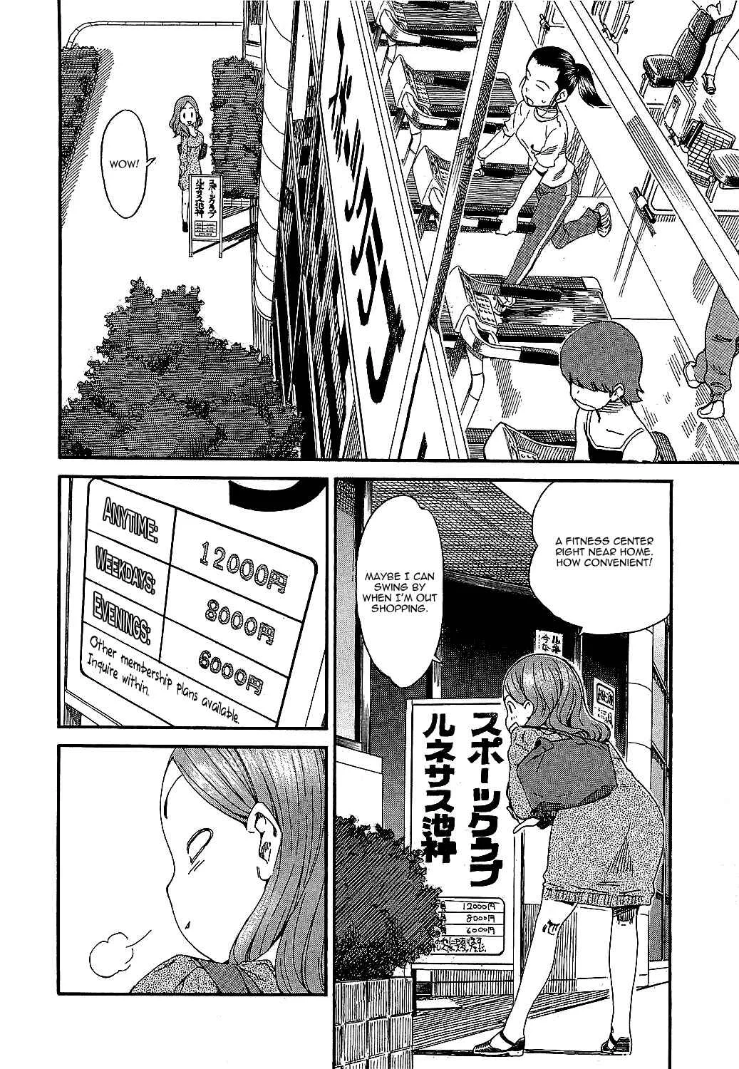 Oku-san Chapter 2: Housewife and the Washing Machine - Page 16