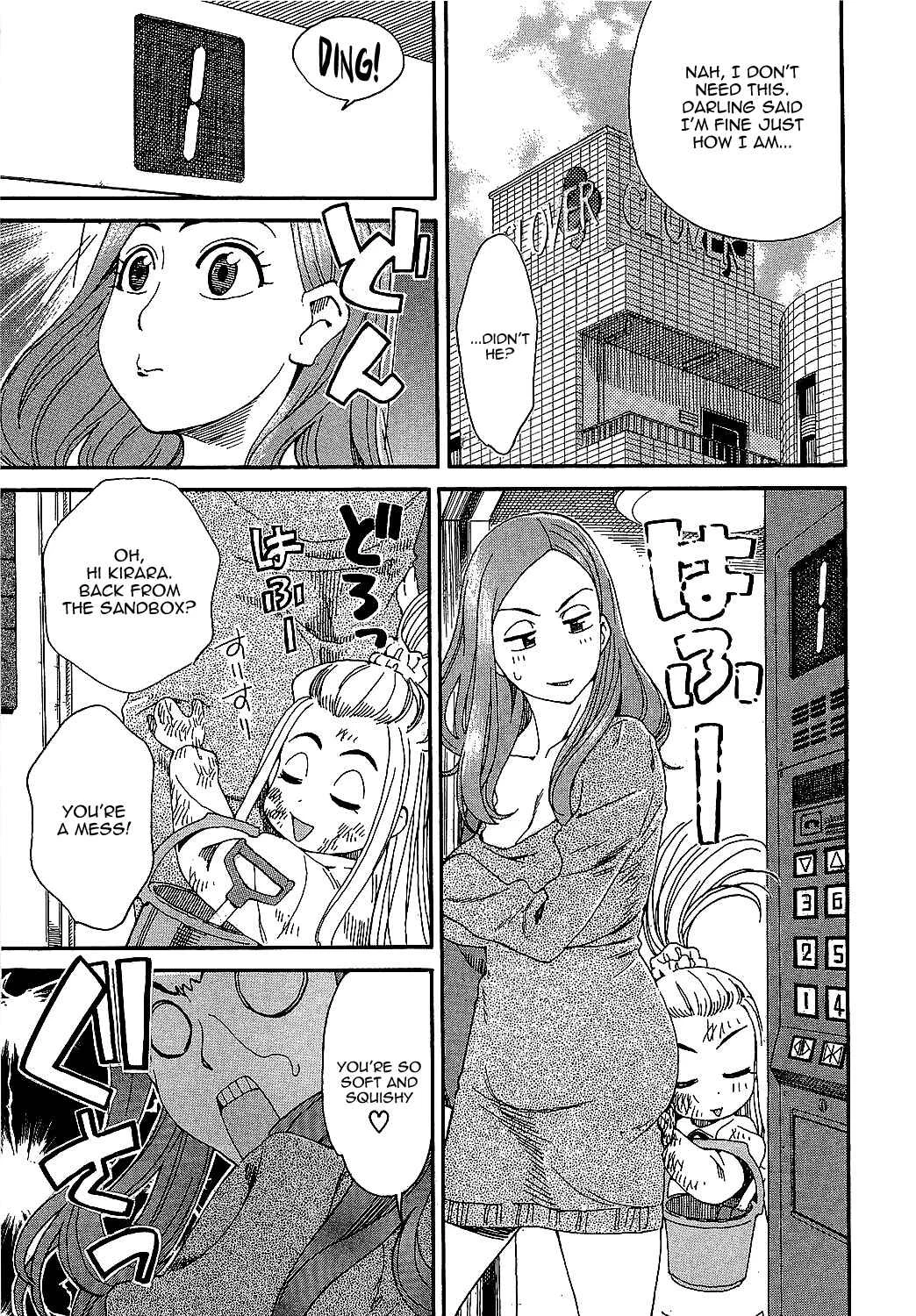 Oku-san Chapter 2: Housewife and the Washing Machine - Page 17