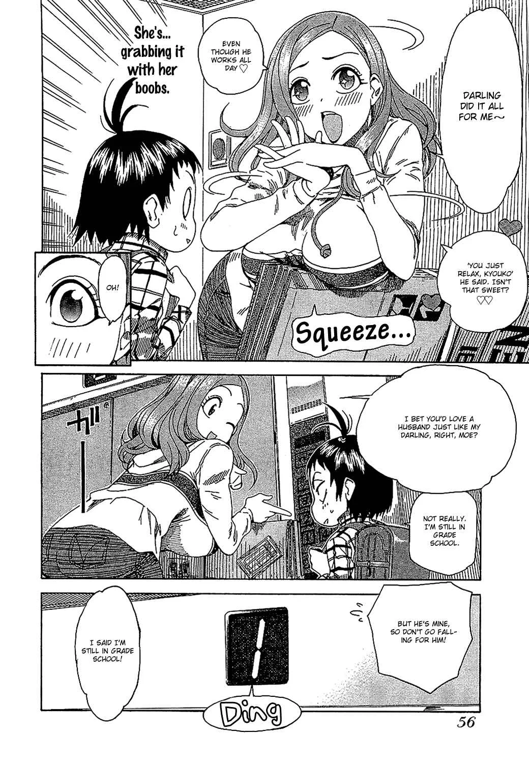 Oku-san Chapter 3: The Wife Studies - Page 3